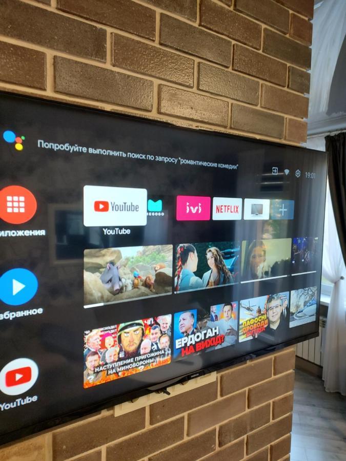 קריבוי רוג Просторі Lux Апартаменти На Центральному Проспекті, Великий Smart Tv,Преміум-Підписки Youtube Та Онлайн-Кінотеатрів , Кавомашина, Відкритий Балкон, Звітні Документи מראה חיצוני תמונה